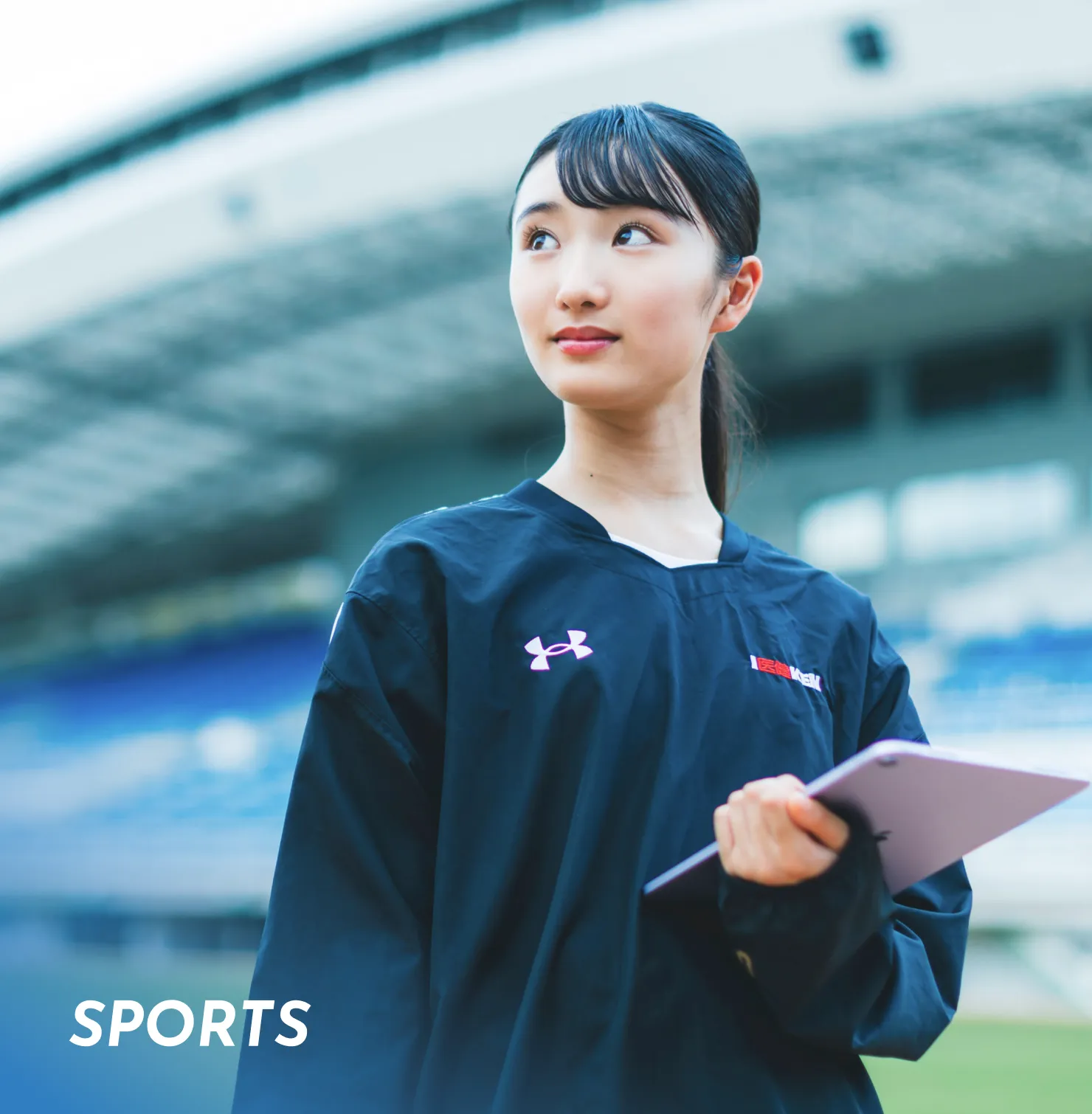 スポーツ